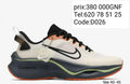 Paires Sports