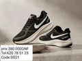 Paires Sports